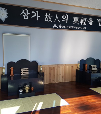 제단